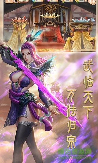 战场女神美姬传bt版 战场女神美姬传变态版