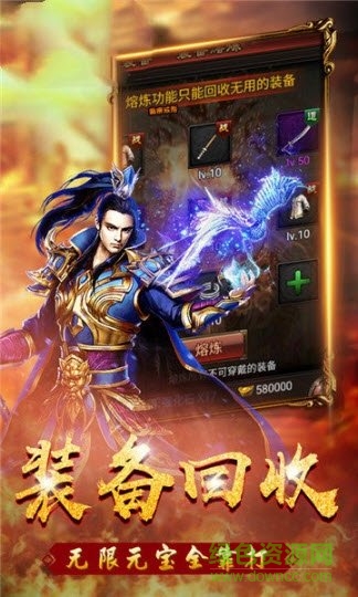 185九州火龍官方手游 v101.0.0 安卓版 1