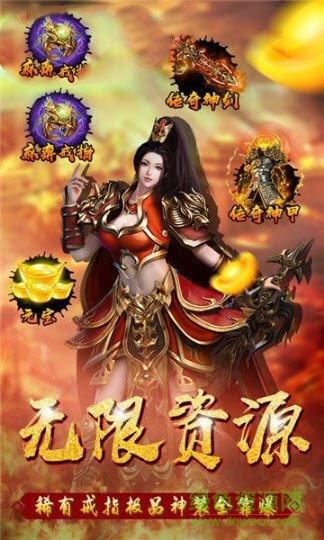 185九州火龍手機(jī)版下載