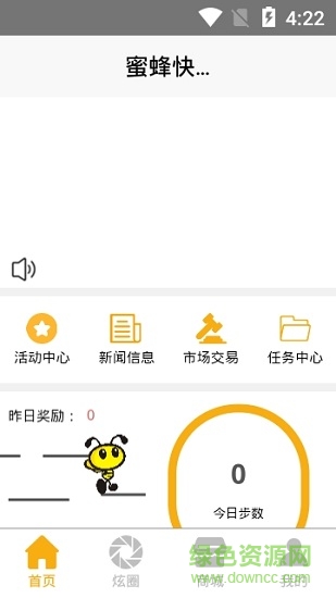 蜜蜂快跑 v1.0.7 安卓版 0