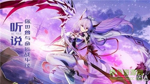 神靈法則手機(jī)版下載