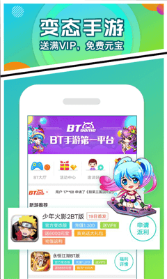 久嗨游戲盒子 久嗨游戲app