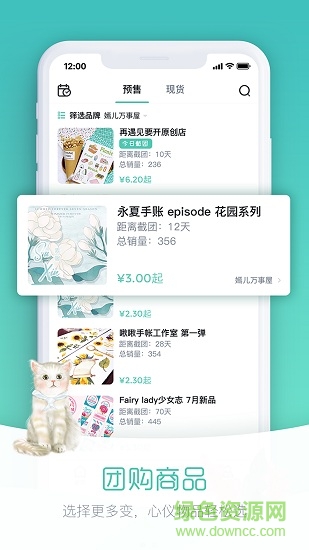 紙上物 v3.0.2 安卓版 0