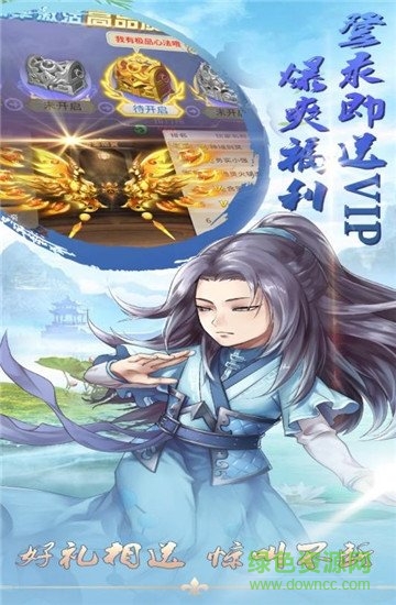 酱游记安卓版 酱游记手机版下载