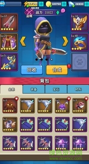 怪物又來了內(nèi)購 v1.0.0 安卓版 0