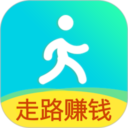 走路兌換手機(jī)軟件