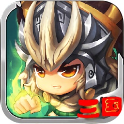 三國塔防群英傳內(nèi)購