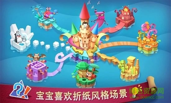 寶寶愛思維最新下載