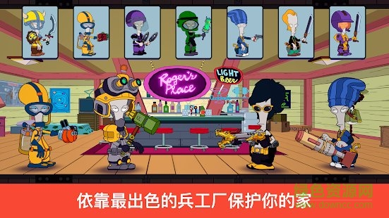特工老爹末日來襲內(nèi)購(American Dad! Apocalypse Soon) v1.37.0 安卓版 0