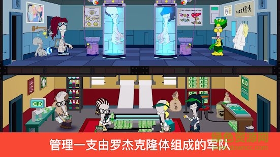 特工老爹末日來襲內(nèi)購(American Dad! Apocalypse Soon) v1.37.0 安卓版 1