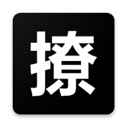 撩妹寶典app最新官方版