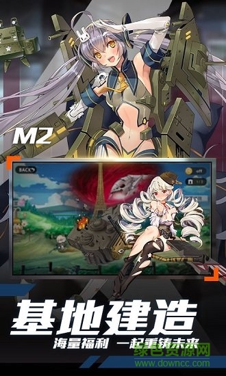 明日之舟羅德計(jì)劃 v1.0.0 安卓版 1