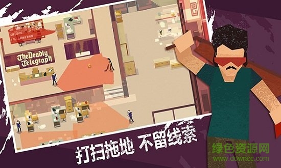 連環(huán)清道夫免費下載