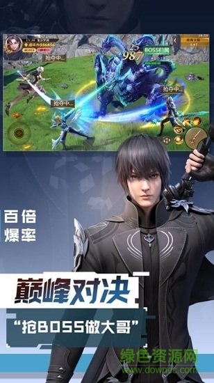 地下城超爆版內(nèi)購下載