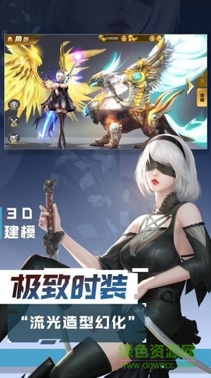 地下城超爆版無限鉆石 v1.40 安卓內(nèi)購版 1