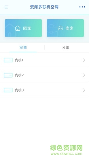 麥克維爾空調(diào)小麥智聯(lián) v2.1.1 安卓版 2