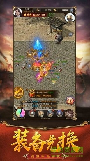 軒轅單職業(yè)gm版 v5.9.0 安卓版 0