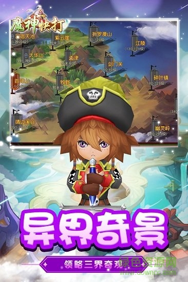 魔神快打果盤(pán)游戲 v1.0.0 安卓版 0