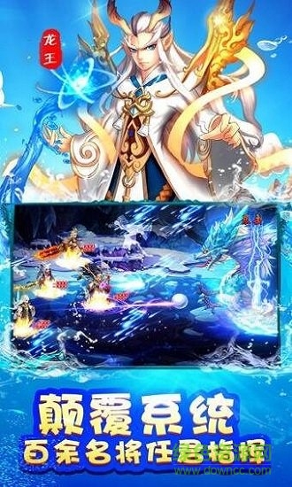 大圣西行記手機(jī)版 v2.3.3 安卓版 0