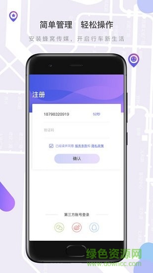 蜂窩傳媒 v1.0.0 安卓版 0