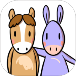 找工作騎驢找馬