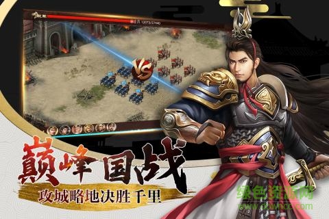 興唐情緣禮包版 v1.0 無(wú)限元寶安卓版 0