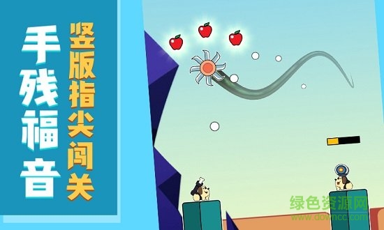 弓箭手大冒險最新版 v1.0 安卓版 0