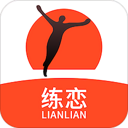 練戀(運動數(shù)據(jù)采集)