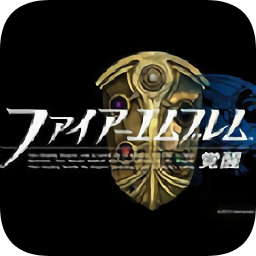 悟飯-火焰紋章紋章之謎