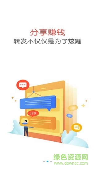 米粉購 v1.0.4 安卓版 0