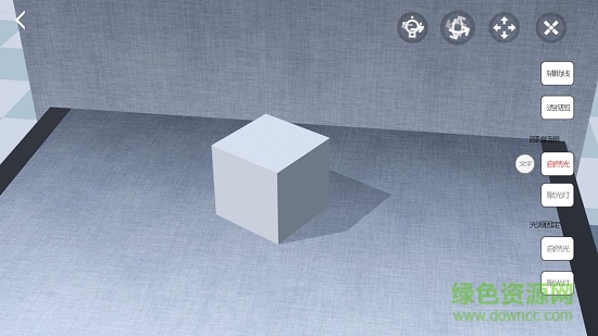 愛(ài)素描軟件 v1.2.7 安卓版 0