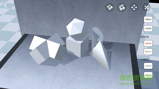 愛(ài)素描軟件 v1.2.7 安卓版 2