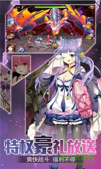 二次元爆衣戰(zhàn)姬 二次元爆衣戰(zhàn)姬手游下載