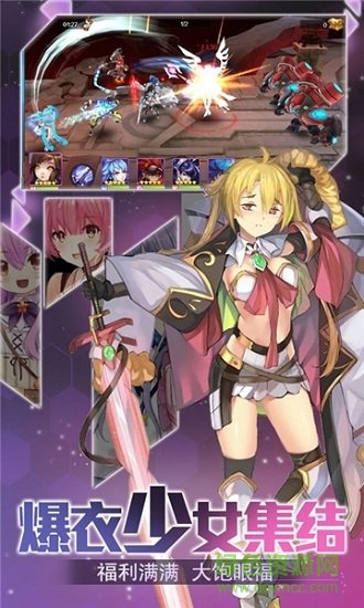 二次元爆衣戰(zhàn)姬gm版 v1.0.0 安卓版 0