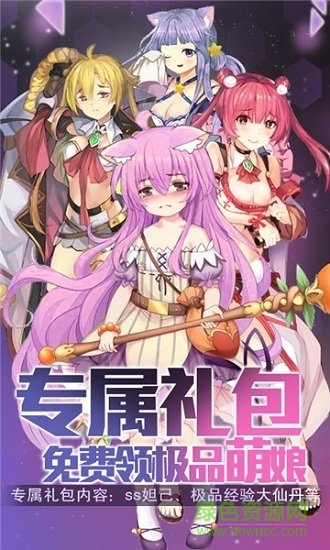 二次元爆衣戰(zhàn)姬正式版 二次元爆衣戰(zhàn)姬手機(jī)版下載