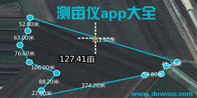 手機(jī)測畝儀軟件哪個好?準(zhǔn)確測量出地畝的app-農(nóng)田測畝儀軟件下載