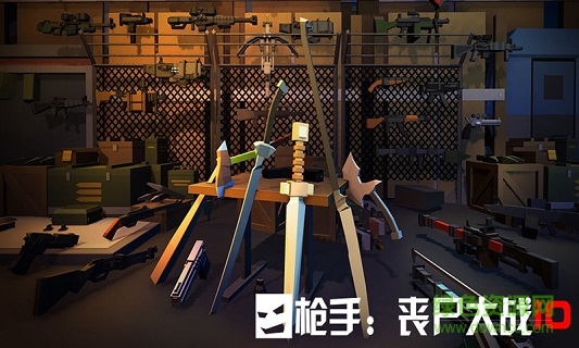 槍手喪尸大戰(zhàn)io內(nèi)購(gòu)下載
