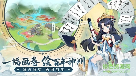 軒轅劍劍之源最新版 v53.0 安卓版 2