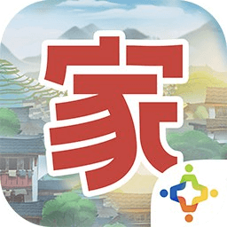 家的故事騰訊游戲