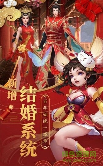 我在武林 v1.0.5 安卓版 0