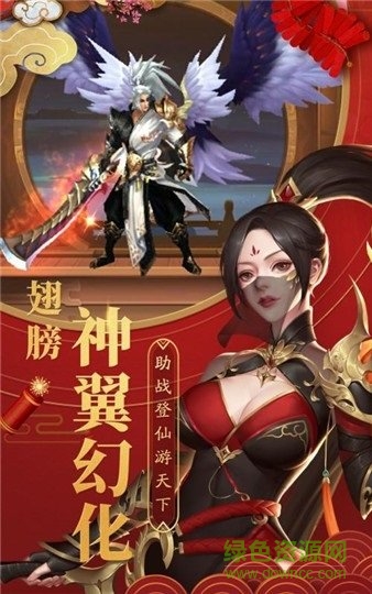 我在武林 我在武林手游