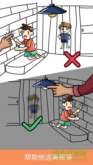 腦洞大師(brain out) v1.1.21 安卓版 0