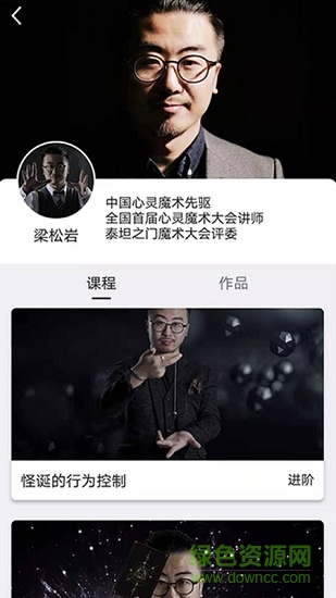 導(dǎo)魔 v1.1.2 安卓版 3