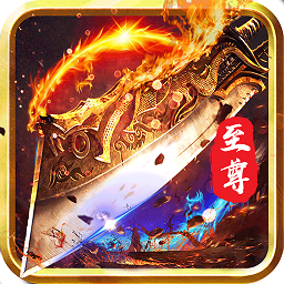 血與沙ol官方手游