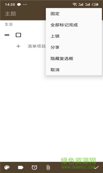 boss日記安卓版 boss日記手機(jī)版