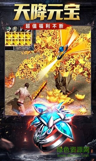 達哥屠龍官方版 v1.0.0 安卓版 0