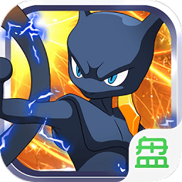 超夢的逆襲覺醒BT版