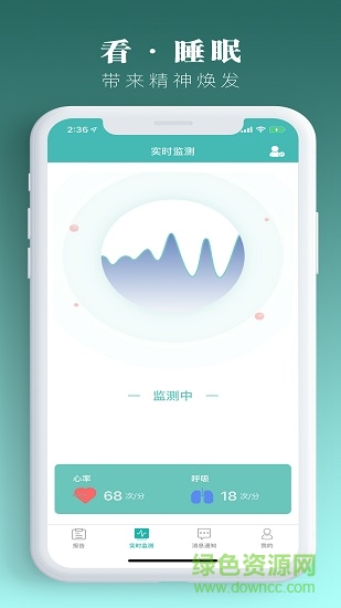 smartsleep手機版