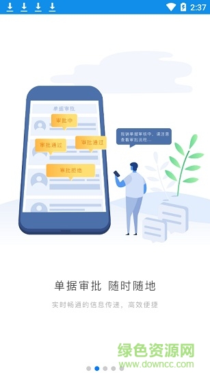 格力飛云系統(tǒng)pc端 格力飛云報(bào)銷系統(tǒng)