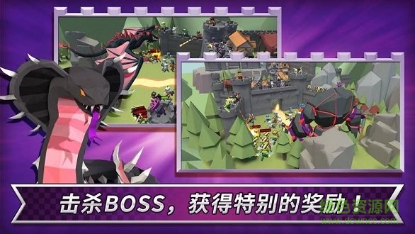 成長王國抵御外敵 成長王國抵御外敵下載